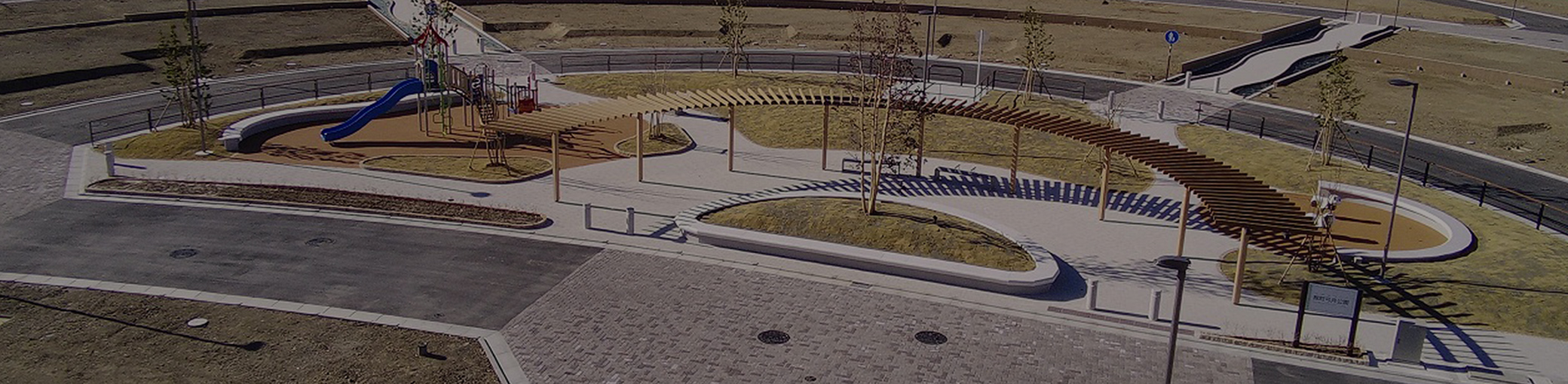 TATEGAOKA YUMIZUKI PARK